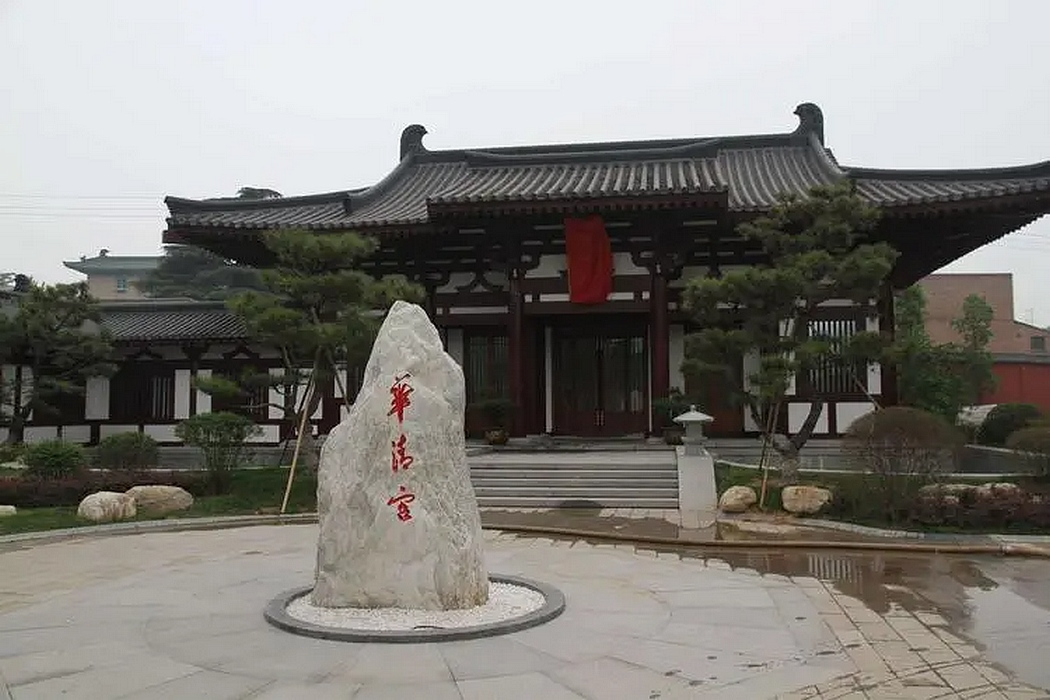 华清宫