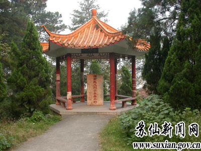 纪念亭