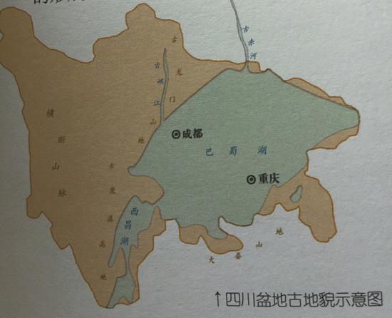 四川盆地二亿多年前是巴蜀湖 