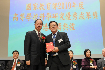 魏军城教授（图右）