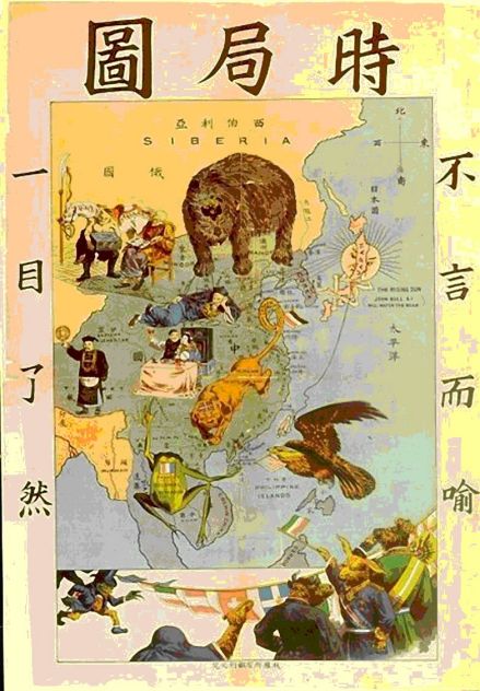时局图
