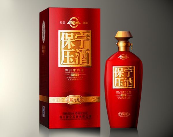 保宁压酒