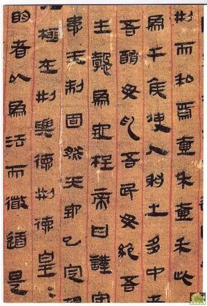 五经 古文
