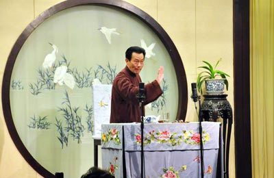 平话