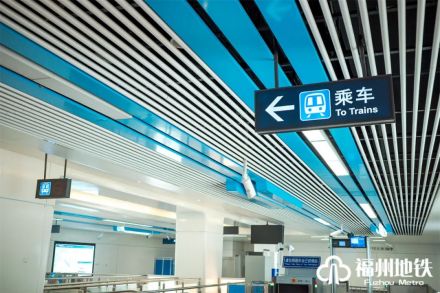 福州地铁6号线万寿站