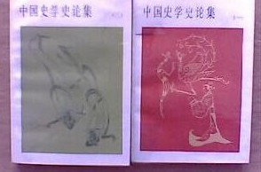史学史