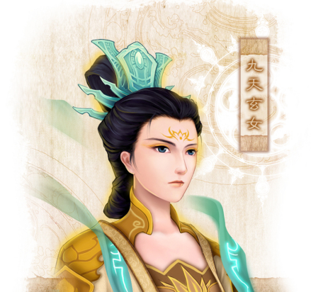 九天玄女