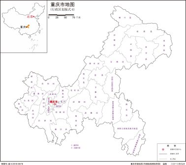  重庆市标准地图（行政区划图）