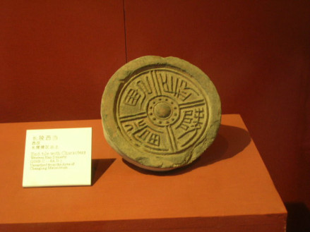 长陵西当