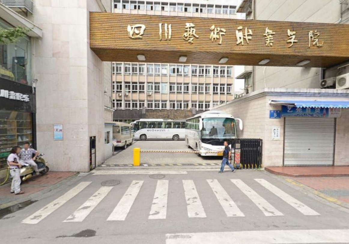 武侯校区