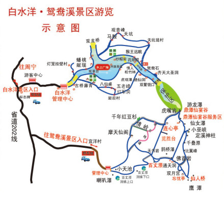 鸳鸯溪景区示意图