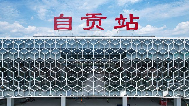 自贡站站房