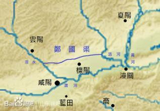 郑国渠工程范围