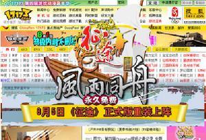 网络广告