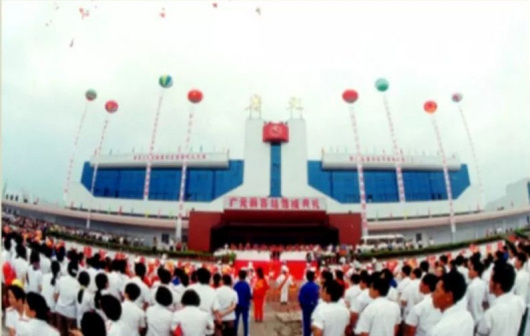 1997年2月，广元新客站落成