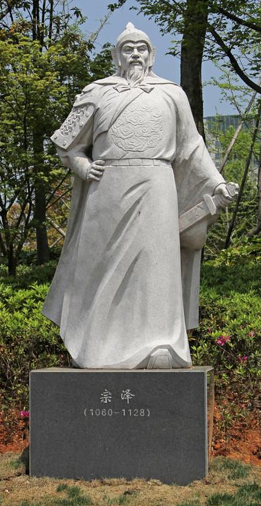 宗泽塑像