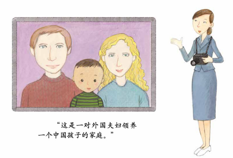 《珍爱生命——幼儿性健康教育绘本》插图