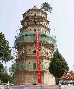 崆峒山凌空塔