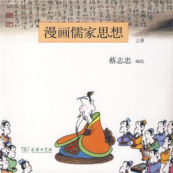 相关漫画
