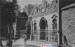 民国初山东图书馆