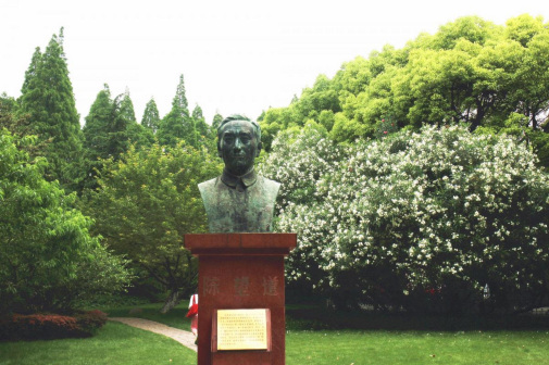 复旦大学