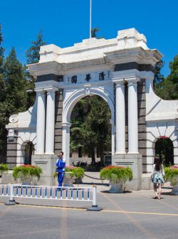 清华大学风光