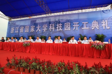 国家大学科技园