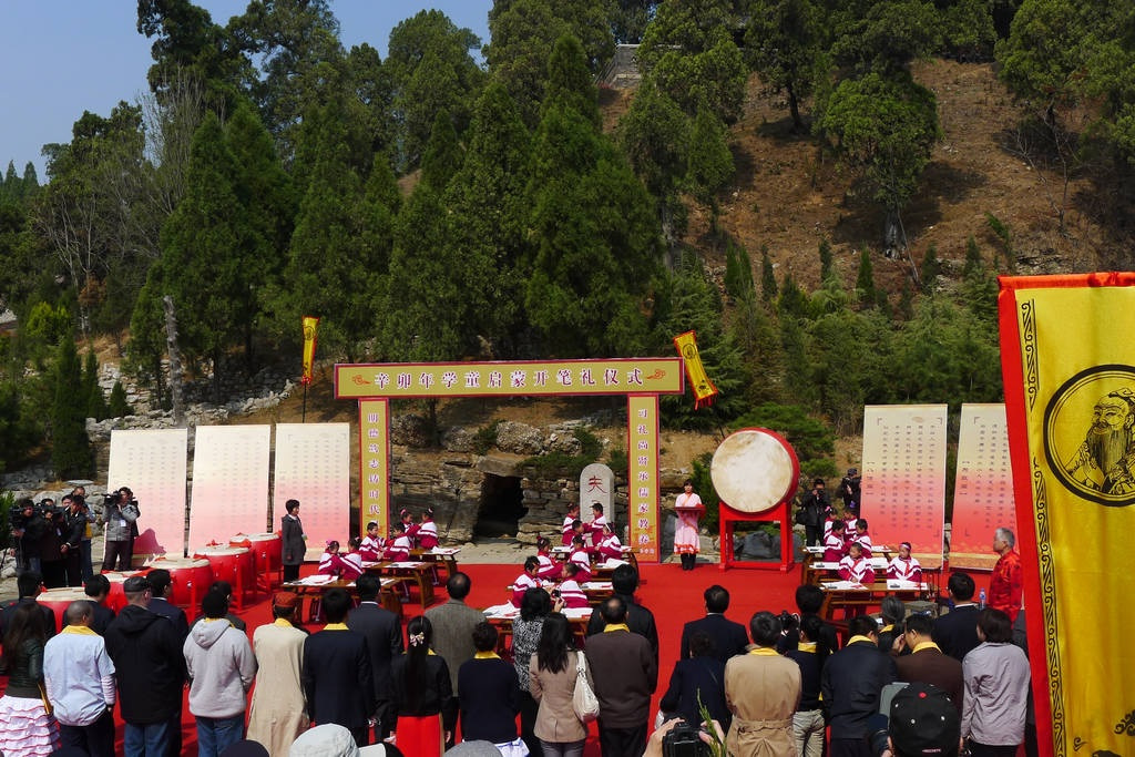 学童启蒙开笔仪式