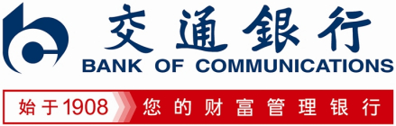 交通银行