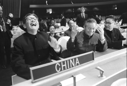 联大恢复中华人民共和国在联合国席位