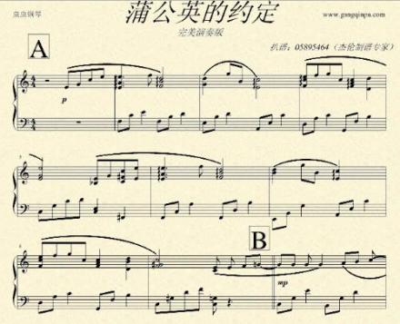 和声乐谱