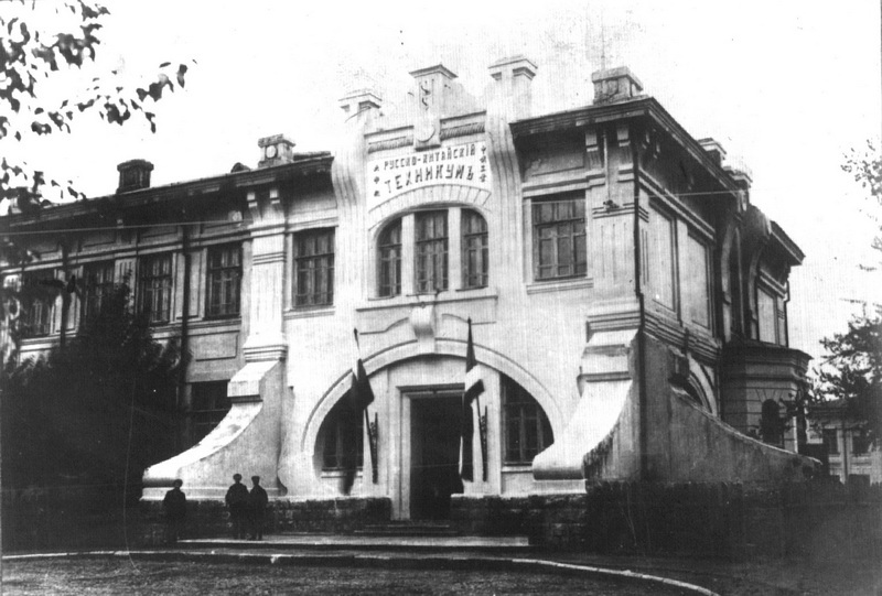 1920.5-1928.2时期