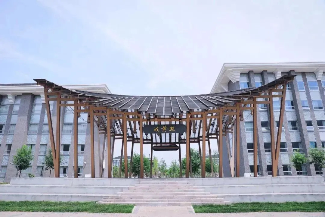 北京中医药大学良乡校区岐黄殿 