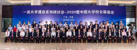 2020年会