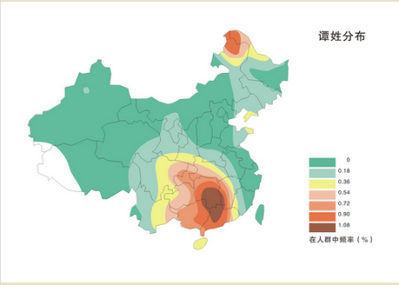 谭姓人口分布