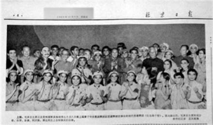 1964年10月9日《红色娘子军》首演报道