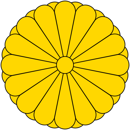 皇室标志