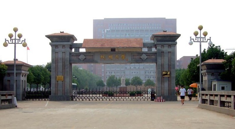 九州大学