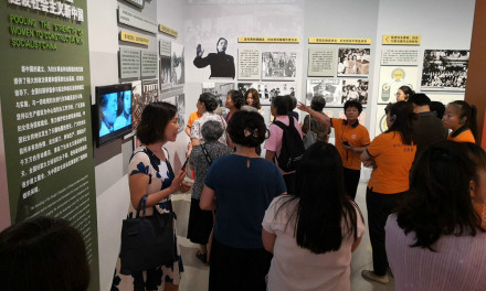 中华全国妇女联合会成立70周年纪念展