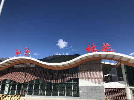 林芝米林机场风光
