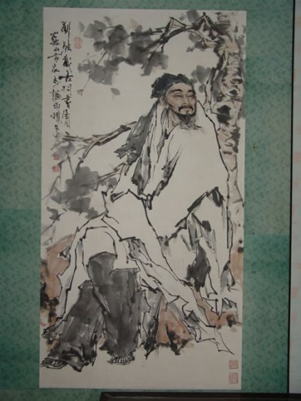 刘熙载