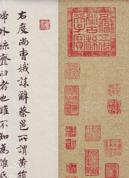 绝妙好辞