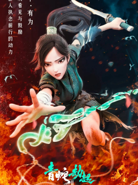 问花