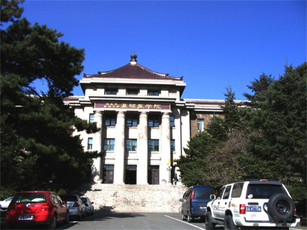 吉林大学