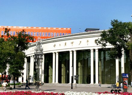 哈尔滨青年宫