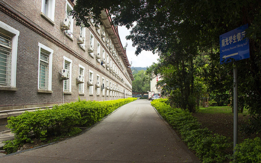 厦门大学