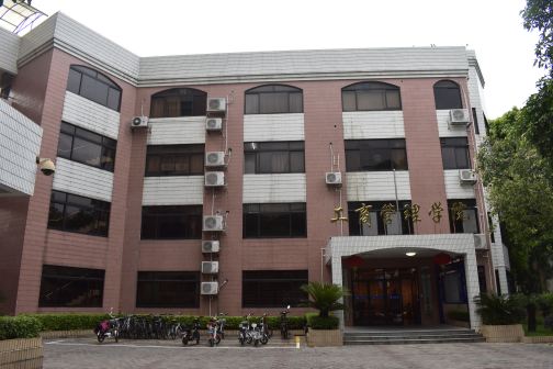 广州市华南理工大学（五山校区）