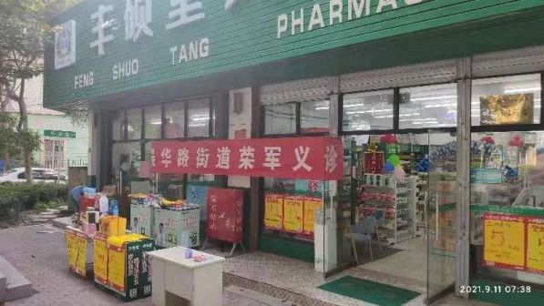 荣军在行动 | 振华路街道创建“为您服务”荣军驿站