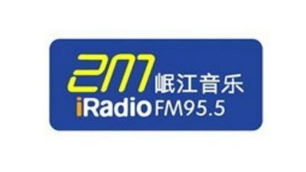 四川岷江音乐广播