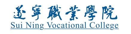 校名